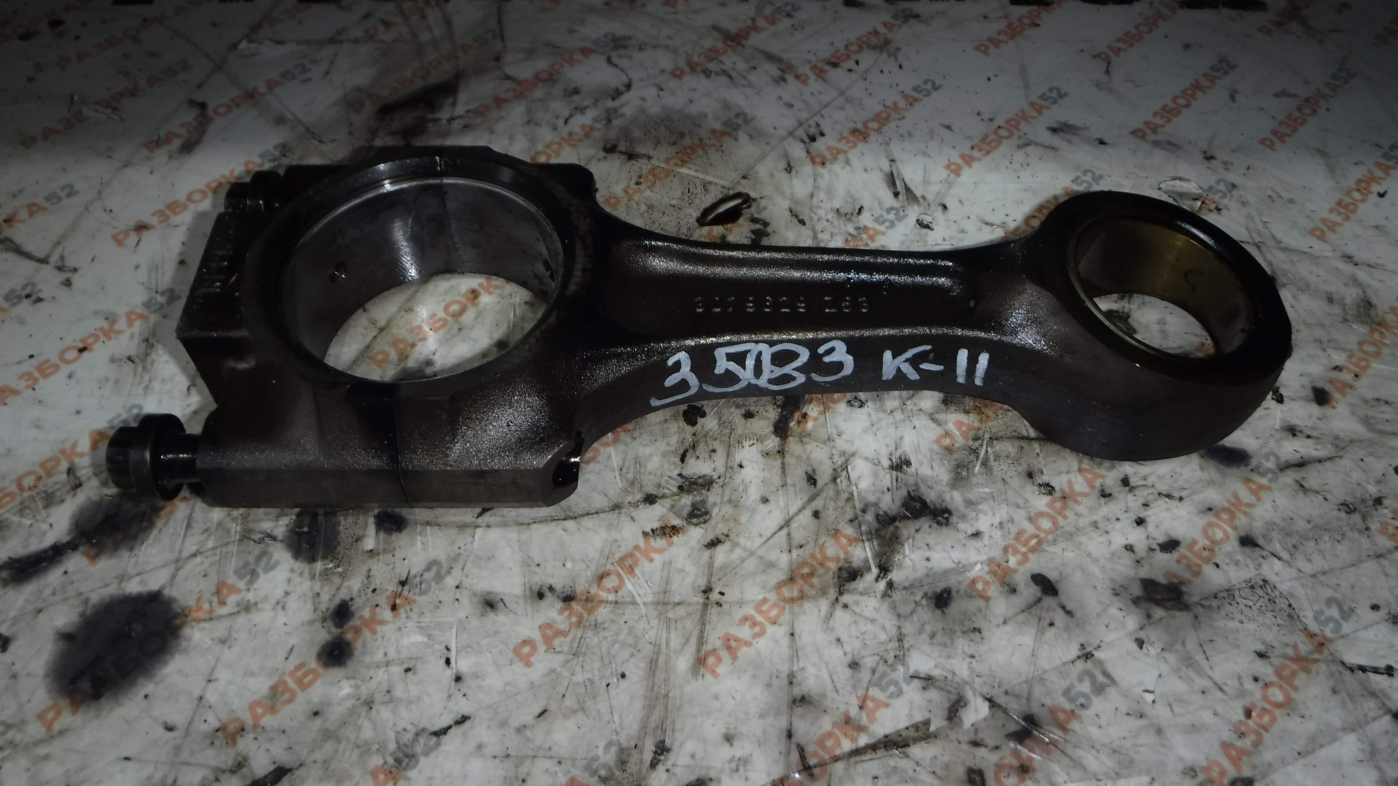 Шатун двигателя Каминс 15 CUMMINS 15 ISX450ST 3079629